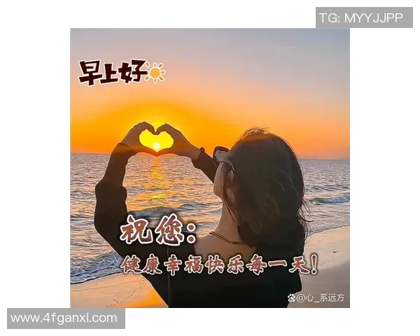 聚焦目标,迎接好运的每一天,开启人生的新篇章与无限可能